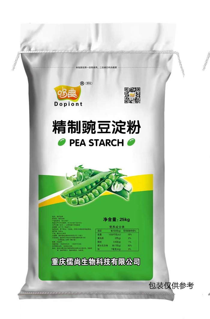 精制豌豆淀粉