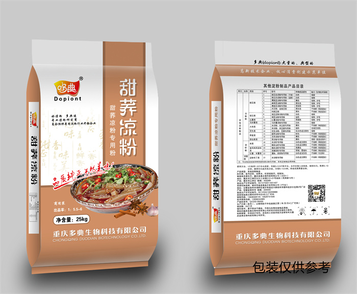 甜荞凉粉（甜荞凉粉专用粉）