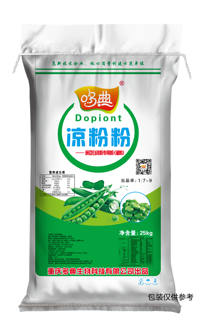 湿粉（豌豆白凉粉专用粉）