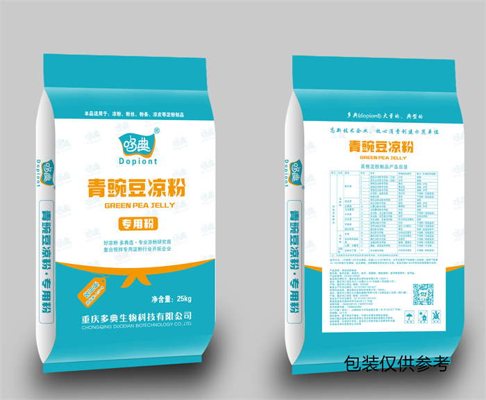 青豌豆凉粉