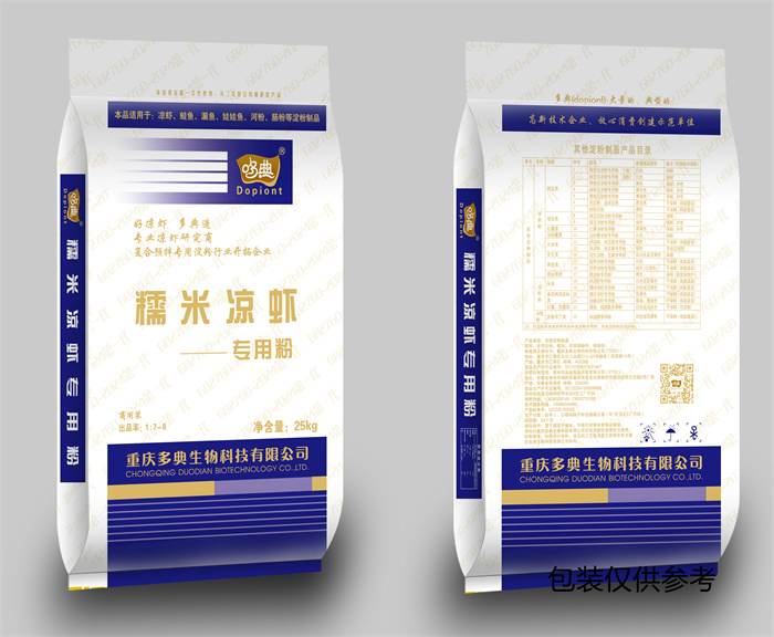 糯米凉粉专用粉