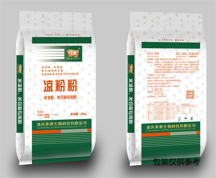 凉粉粉（米凉粉 米豆腐专用粉）