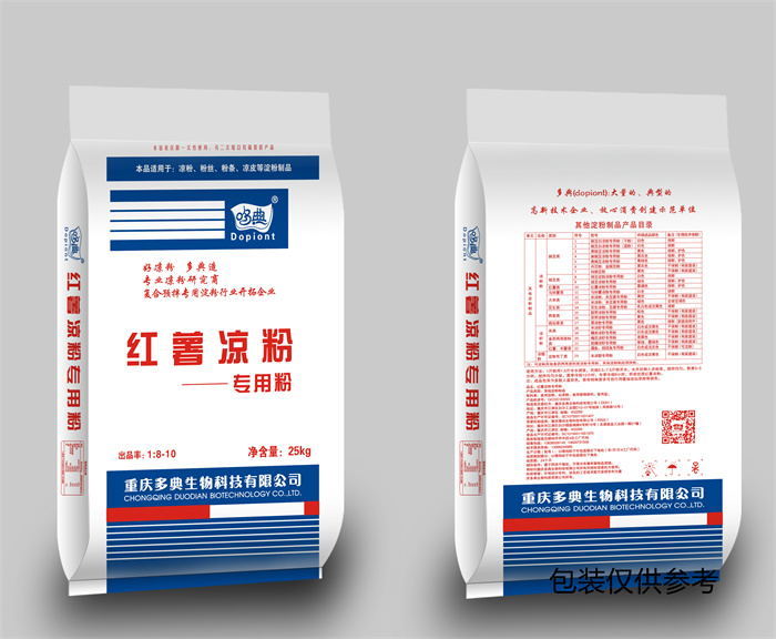 红薯凉粉专用粉