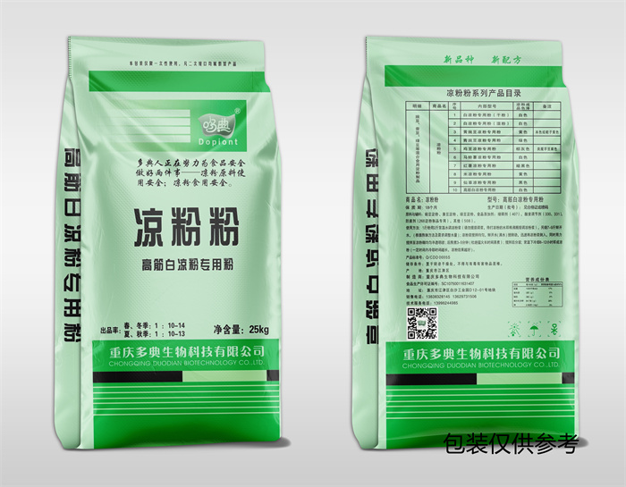 高筋凉粉专用粉
