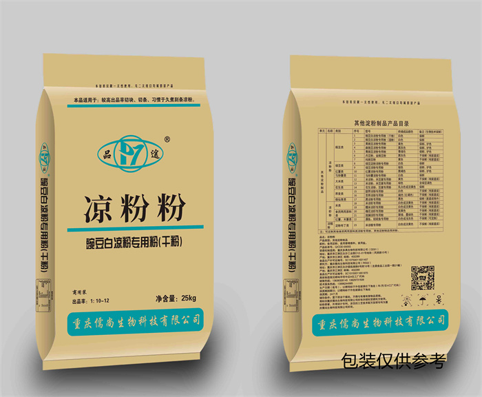 豌豆白凉粉专用粉（干粉）